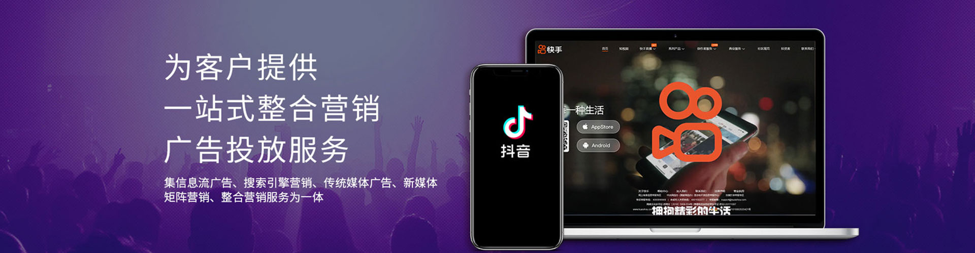 霍州竞价推广