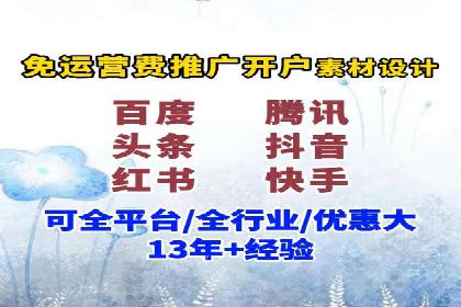 百度推广费用与效果关系深度解析