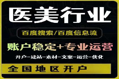百度网络推广案例解析：看这家企业如何实现业绩翻番